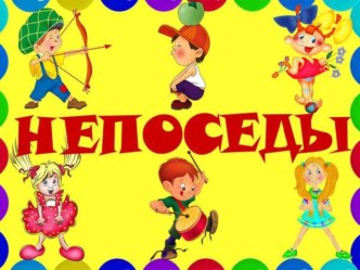 Разработка классного уголка презентация к уроку