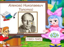 Приключения буратино презентация к уроку (подготовительная группа)