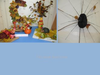 Наши выставки презентация к уроку (младшая группа)