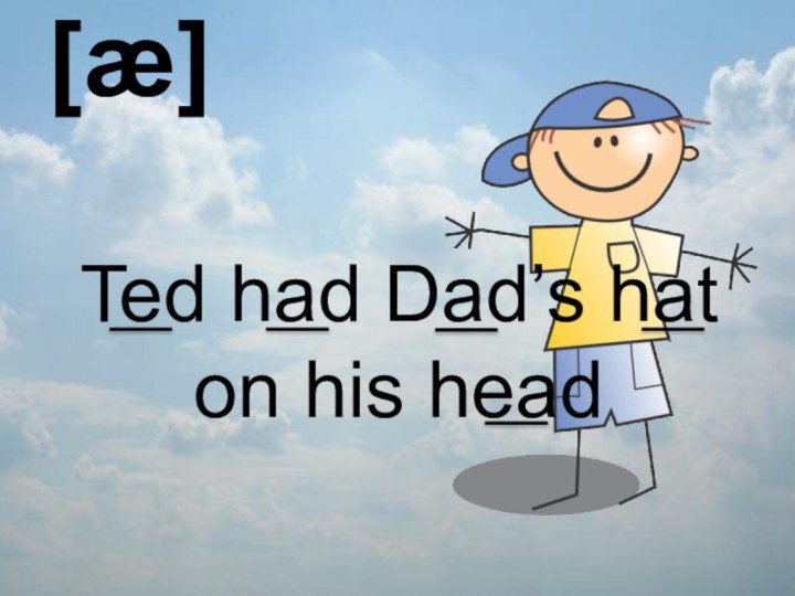 [æ]Ted had Dad’s hat on his head