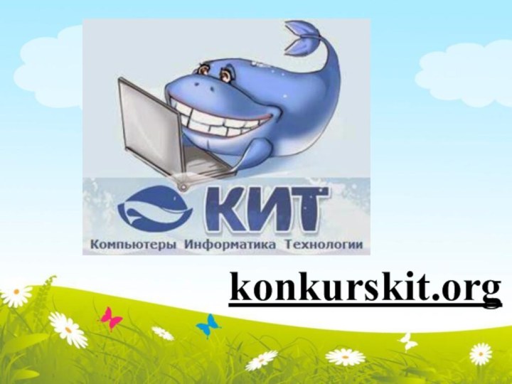 konkurskit.org