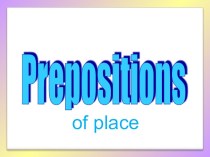 Презентация :Prepositions of place презентация к уроку по иностранному языку (2, 3 класс) по теме