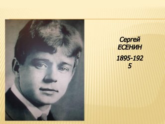 презентация к урокам чтения презентация к уроку (чтение, 2 класс)