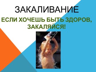 Работа с родителями консультация (младшая группа)