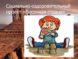 prezentaciya microsoft powerpoint ch