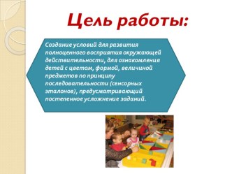 tvorcheskiy proekt66 006