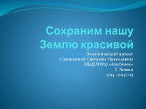 Консультация для педагогов Цикл занятий для детей консультация