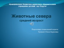 занятие по проекту проект по окружающему миру