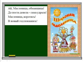 Презентация :Солнышко из бумажной тарелки презентация к уроку по технологии по теме