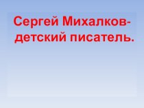 Глаголы в 4 классе презентация к уроку по русскому языку (4 класс) по теме