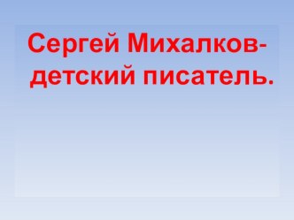 Глаголы в 4 классе презентация к уроку по русскому языку (4 класс) по теме