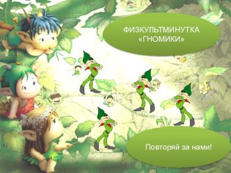 Опытно - экспериментальная деятельность в средней группе ДОУ план-конспект занятия (средняя группа) по теме