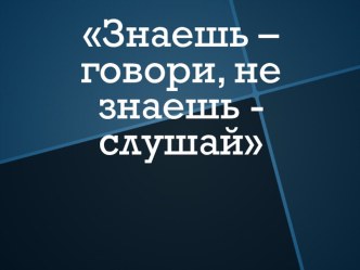 История 4 класс перспектива план-конспект урока по окружающему миру (4 класс)