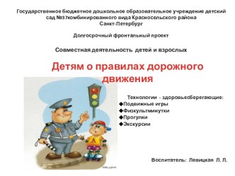 статья статья по теме