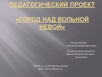 Презинтация презентация к уроку по теме