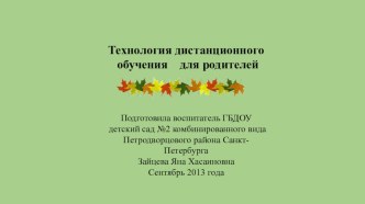 Развивающая игра Я знаю пять названий презентация к занятию (старшая группа) по теме