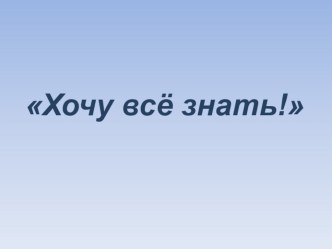 Конспект урока  Расстояние между точками на координатном луче  4 класс + презентация план-конспект урока по математике (4 класс)