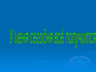 Периметр многоугольника план-конспект урока по математике по теме