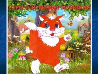 Фонетическая зарядка тренажёр по чтению