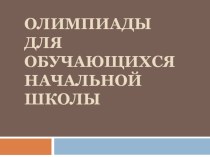 ПК 4.5. методическая разработка