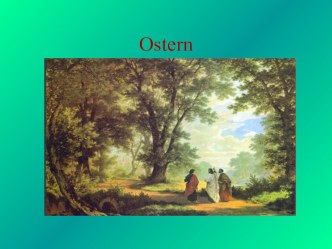 Презентация Пасхальные традиции в Германии презентация занятия для интерактивной доски (старшая группа) по теме