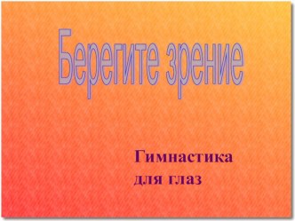 ПК 4.3 Технологии обучения учебно-методический материал по теме