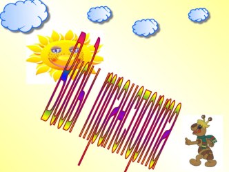 Авторская разработка Помогайка от МультиЗнайки презентация