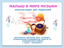 Дистанционное обучение родителей. консультация