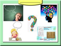 Мастер- класс  Ментальные карты как метод развития речи детей дошкольного возраста презентация по логопедии