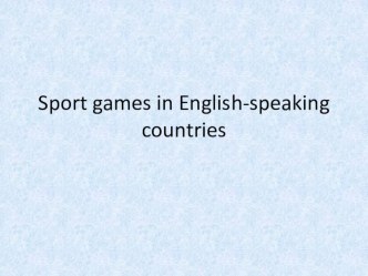 Спортивные игры (2 класс) презентация к уроку по иностранному языку (2 класс)