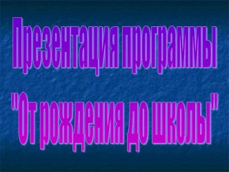 prezentatsiya microsoft powerpoint