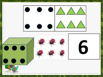 Число и цифра 6. презентация к уроку по математике (1 класс)