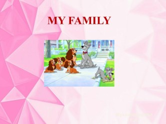 Английский в старшей группе план-конспект занятия (старшая группа)