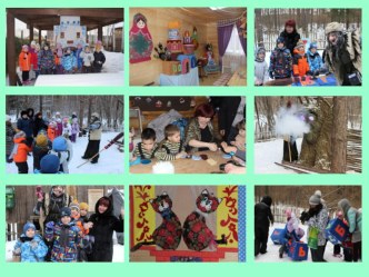 Экскурсия в Тридевятое царство - фотографии материал