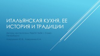 Презентация материал (старшая группа)