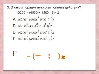 attestatsiya matematika vsya - 3 chast