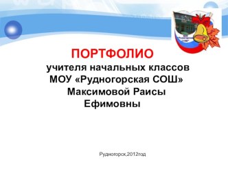 prezentaciya1 - kopiya