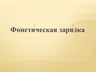 Презентация по теме Хлеб-Чудо земли презентация к уроку по теме