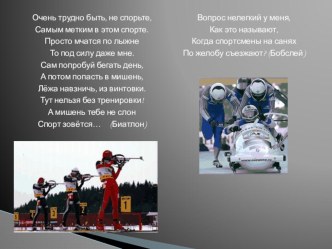 prezentatsiya microsoft office powerpoint