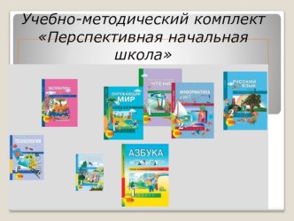 ПК 4.1 методическая разработка по теме