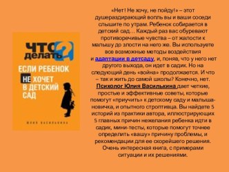 Памятка для родителей 2019-2020 учебного года. материал (младшая группа)