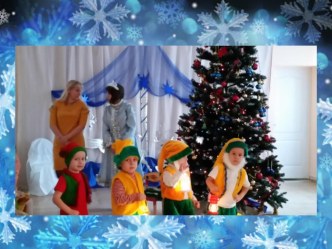 Продолжение портфолио Новый год 2015-2016 гг 2 часть презентация