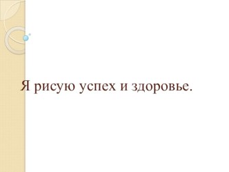 семинар для педагогов методическая разработка по теме