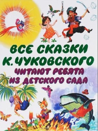(презентация) презентация к уроку (старшая группа)