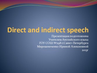 презентация по грамматике- Косвенная речь презентация урока для интерактивной доски по иностранному языку по теме