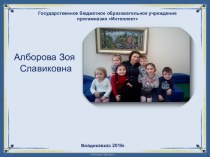 Познавательно-исследовательская деятельность детей младшего дошкольного возраста презентация к уроку (средняя группа)