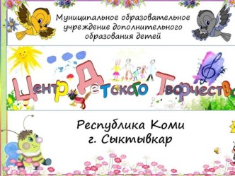 Моя бабушка презентация к уроку (4 класс)