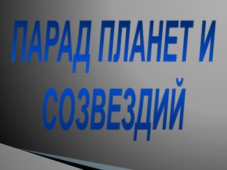 Вода - самое распространенное на Земле вещество опыты и эксперименты по окружающему миру (старшая группа)