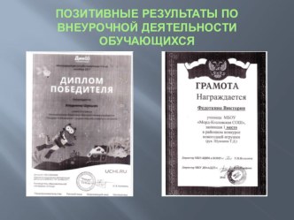 Портфолио материал