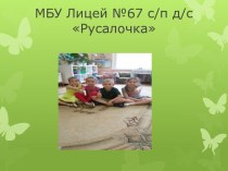 prezentatsiya microsoft powerpoint